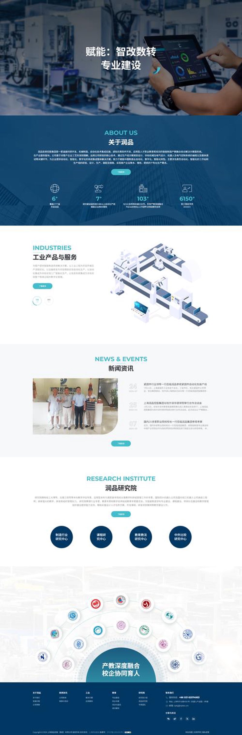 响应式网站设计:构建灵活且适应性强的网页秘籍