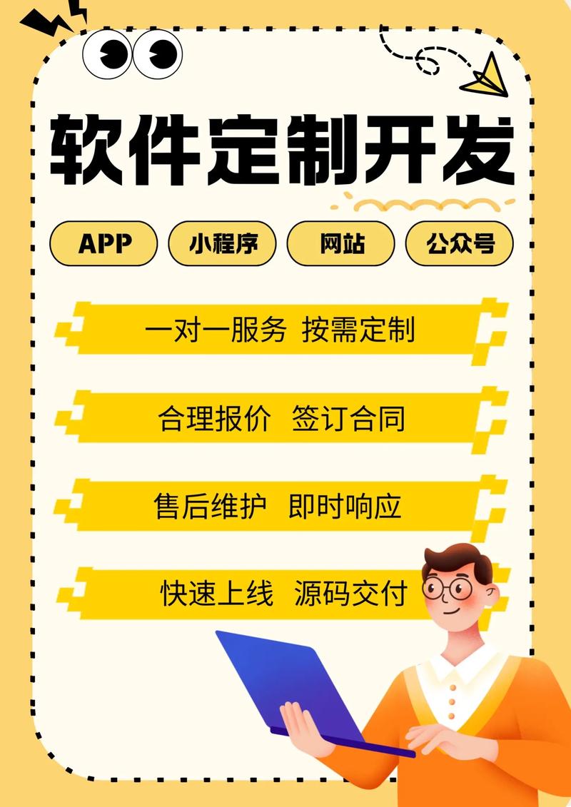 河南网站建设正当时：数字时代的窗口