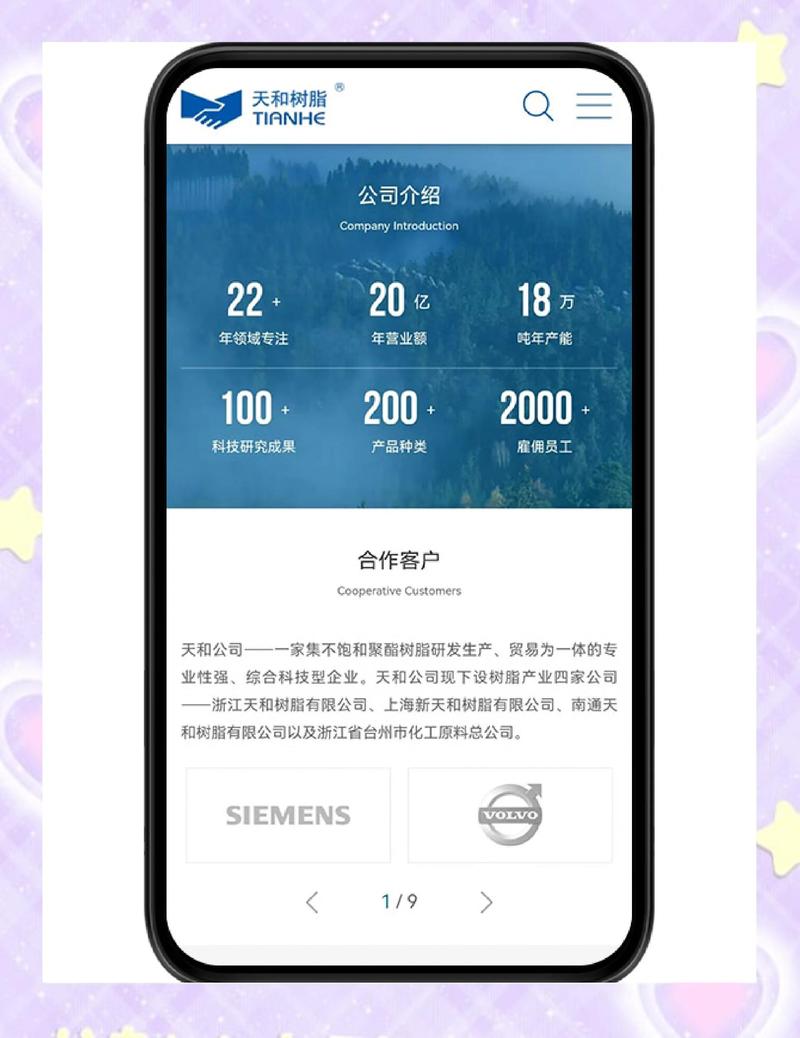 外贸网站建设:紧跟全球数字化浪潮的趋势解读