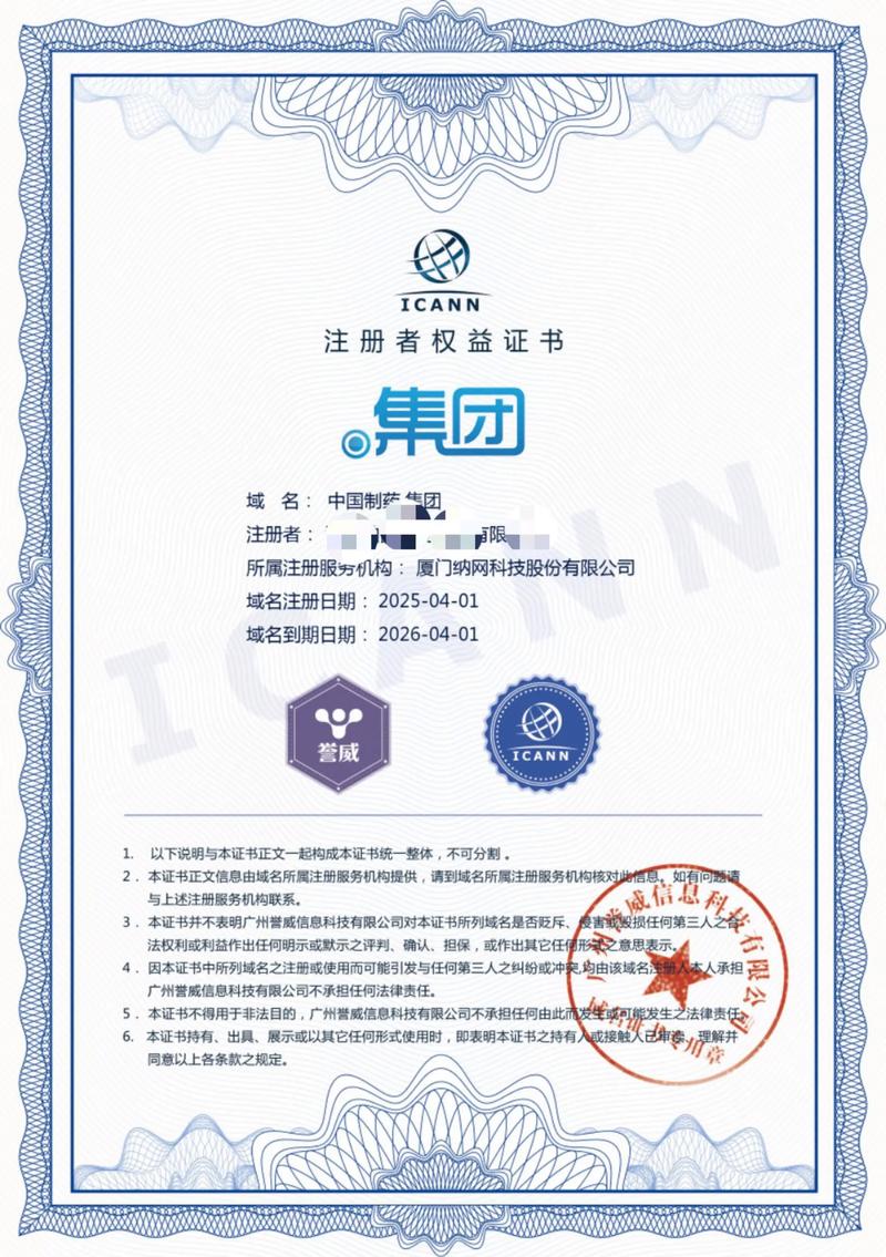 外贸网站建设：助力海外市场的桥梁