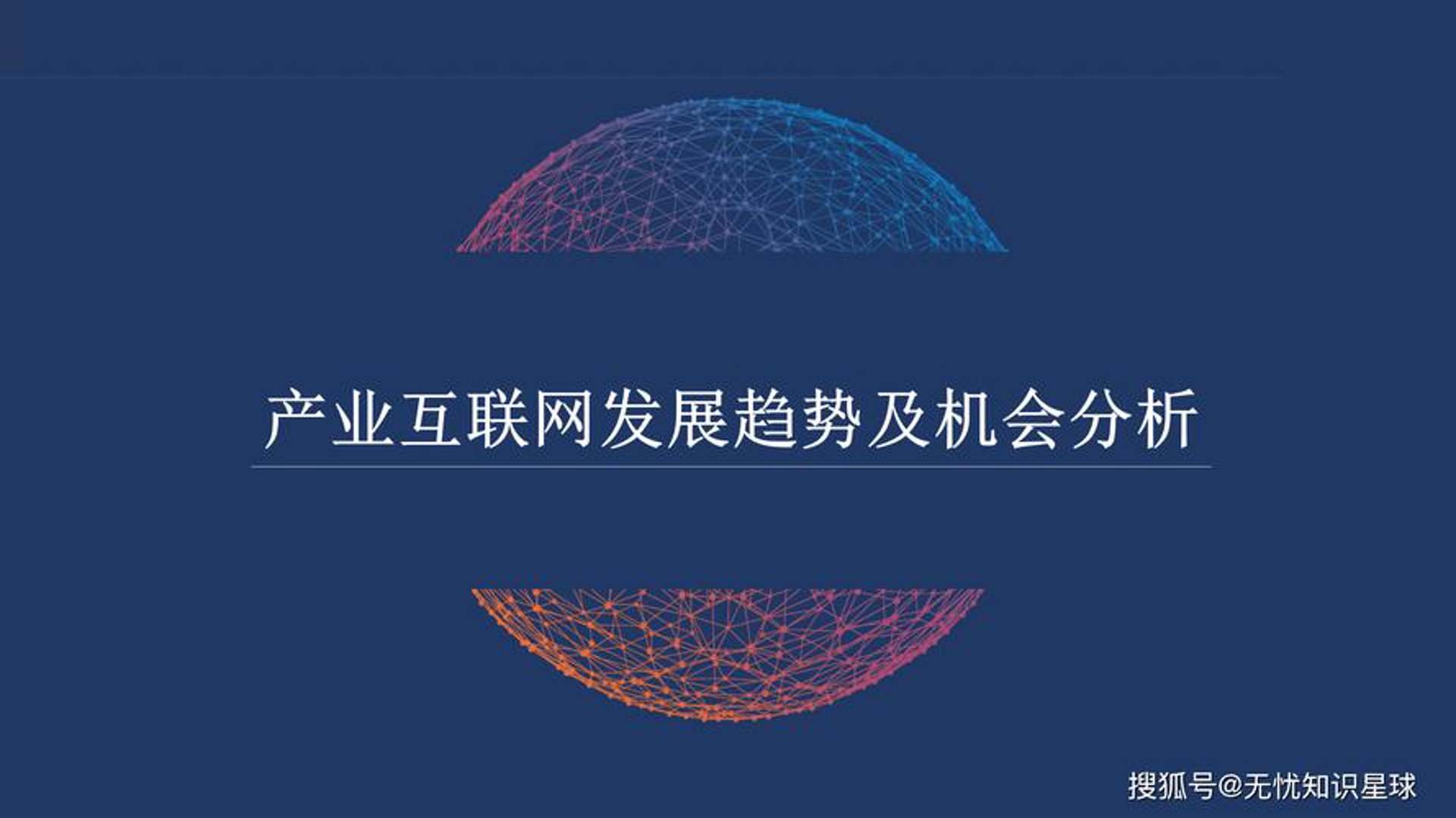 灵爽网络科技