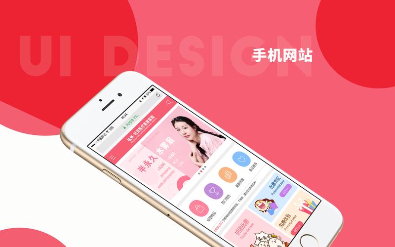 如何打造适合移动设备的网站？——以响应式网站设计为例