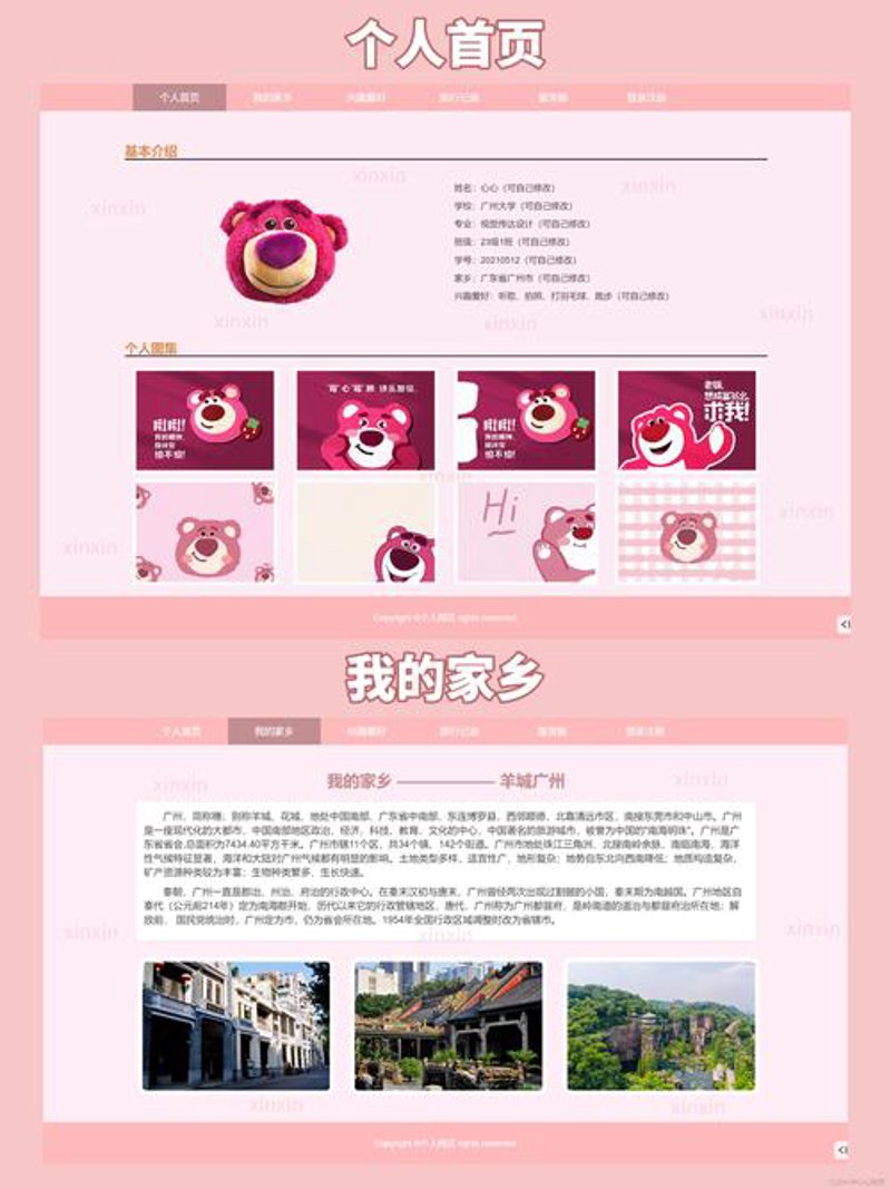打造企业品牌新窗口：品牌官网开发的实用问答